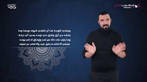 فتاوى نوم الزوجة في غرفة غير غرفة الزوج إسلام ويب بلغة الإشارة Youtube