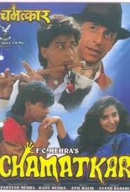Browse every malay horror movie here at all horror. Watch Chamatkar Full Movie Online In Hd Find Where To Watch It Online On Justdial