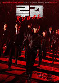 Action Sci Fi Drama Rugal Starring Choi Jin Hyuk And Park Sung Woong Unveils Main Posters