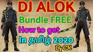Dj alok character 2000 gold me kaise milega ll dj alok 2000 gold ma kaise le ll dj alok in gold. How To Get Dj Alok Bundle In Free Fire In Tamil Herunterladen