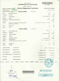 Please feel free to contact us at support@birthcertificatepakistan.com or call us at: Pakistan Court Records Familysearch