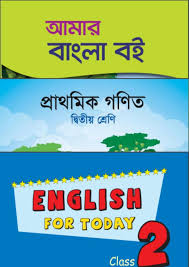 Check out the latest books of class 2. Nctb Books Of Class 2 Nctb Books 2020 Pdf Bangla Book