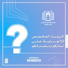 قدرات وتحصيلي المميز والمتميز التعليمي Auf Twitter العدد هنا يتكرر بشكل دوري كل 6 مرات وفي مثل الأسئلة نقسم رقم الحد المطلوب على 6 ونوجد باقي القسمة ونعد بمقداره فـ212