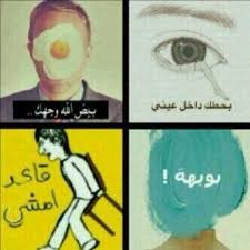 Ray On Twitter أشياء تلحس مخك Http T Co 8lbkqwfmab