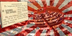 Maybe you would like to learn more about one of these? Megalh Ellada Apo To Iefimerida Gr