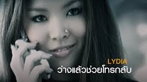 Rawang rao kue arai Lyrics