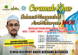 Dewan tan sri dr wan mohd zahid disempurnakan oleh: Banner On Behance