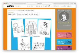 塗り絵 無料 キャラクター・ディズニーキャラクターぬりえ無料～ディズニープリンセス・ミッキー・ミニーなどディズニーぬりえ・妖怪ウォッチ ぬりえ 無料 hello kitty ほか子供と大人の塗り絵 花や動物の塗り絵 オリジナルキャラクターぬりえ 名画 å¤§å¥½ããªã‚­ãƒ£ãƒ©ã‚¯ã‚¿ãƒ¼ãŒã„ã£ã±ã„ å…¬å¼ã‚µã‚¤ãƒˆæä¾›ã®ç„¡æ–™ã¬ã‚Šãˆã¾ã¨ã‚ ã¯ã´ã¯ã´ æ¨ªæµœãƒžãƒžã®ãŸã‚ã®ãƒ•ãƒªãƒ¼ãƒžã‚¬ã‚¸ãƒ³