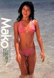 石野真子の水着ショット！ | まーのブログ