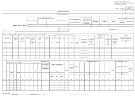 We did not find results for: Borang Akaun Peribadi T 54 Akaun Peribadi Pekerja Untuk Upah
