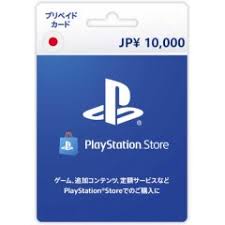 While this virtual visa gift card is a great solution for any online buyer, it is especially useful for young people give someone complete convenience with a visa gift card. Itunes 3000 Yen Gift Card Itunes Japan Account Digital