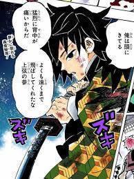 義勇 twitter検索 twitter 滅 刃 善逸 アニメ