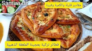 Voir plus d'idées sur le thème recette, recette samira, recettes de cuisine. Ù†ÙˆØ¹ÙŠ ÙÙŠ Ø§Ù„Ù…Ù…Ù„Ø­Ø§Øª Ø¨Ø¹Ø¬ÙŠÙ†Ø© Ø³Ø­Ø±ÙŠØ© ÙˆØ§Ø­Ø¯Ø© ØªØ­Ø¶Ø± Ø¨Ø§Ù„Ù…Ù„Ø¹Ù‚Ø© Ø¨Ø¯ÙˆÙ† Ø¹Ø¬Ù† ÙˆÙ„Ø§ Ø¯Ù„Ùƒ Ù„Ù…Ø±Ø§ÙÙ‚Ø© Ø´Ø±Ø¨ØªÙƒÙ… Invidious