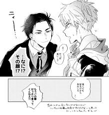 What kind of anime is millionaire detective balance? Pin By God Yato Delivery Service On Balance Unlimited Millionare Detective The Millionaire Detective Fugou Keiji