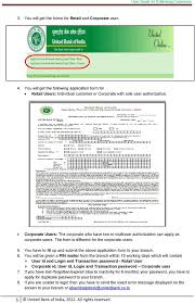 United bank limited (ubl) (یونائیٹڈ بینک لمیٹڈ) is a pakistani multinational commercial bank which is a subsidiary of british company bestway group. United Bank Of India Pdf Free Download