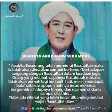Amalan supaya sugih guru sekumpul al alim al alamah al qutub muhammad zaini bin abdul ghani youtube. Pin By Aqiel Abdurrani On Abah Guru Sekumpul Guruku Guru Kegembiraan Ketenangan
