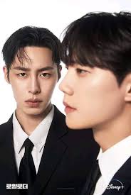 Lee Joon 2025) New Movie