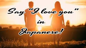This phrase is 'daisuki dayo' (leaving the 'da' out makes it sound more feminine). Ways To Say I Love You In Japanese Gyl Magazine
