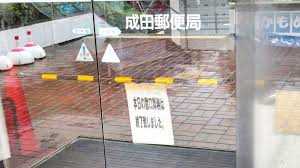 郵便局のゆうゆう窓口の営業時間に要注意 段階的に短縮化されています お金節約 Com 知っててよかった 暮らしの知恵