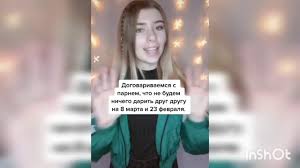 Блогер логан пол назвал сумасшествием свой поединок с мейвезером. Ulpravda Yulin Topchik Chto Podarit Muzhchinam 23 Fevralya