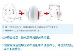 水光嫩肤仪 13