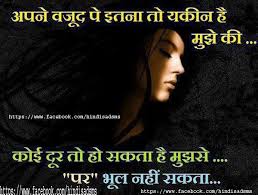 Heart Broken Sad Quotes For Girls In Hindi Quotesgram 53 cheated by girlfriend quotes. heart broken sad quotes for girls in