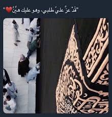 Pin By Angelina Love On مقالاتي المفضلة Islamic Art Calligraphy Islamic Images Photo Ideas Girl