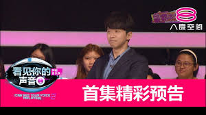 I can see your voice edisi malaysia bersama hos syuk sahar dan sean lee kembali menghiburkan anda setiap ahad dengan artis terkenal sebagai juri meykertuu channel 9.300 views2 months ago. é¢„å'Š çœ‹è§ä½ çš„å£°éŸ³ç¬¬äºŒå­£i Can See Your Voice Malaysia Season 2 Episode 1 Youtube