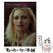 楽天市場】ヴィンセント・スキャヴェリの通販