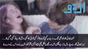 We did not find results for: Brother And Sister Funny Quotes In Urdu New Quotes