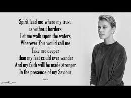 Oceans Where Feet May Fail Hillsong United Lyrics Youtube In 2020 Hillsong United Lyrics Hillsong Lyrics