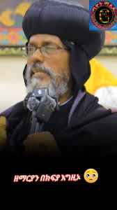 በነፃ የሚያገለግሉ ነበር የሚመስለን🙄