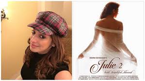 Image result for film (Julie)(2004)