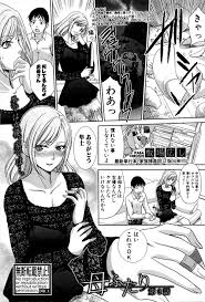 母ふたり 第3話 エロ漫画 エロ同人誌 授業をサボって義妹のマンコにバイブをつっこみオナホオナニーｗｗｗ エロ漫画キングダム