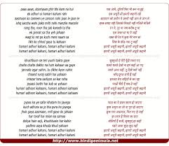 Hamari Adhuri Kahani Encore Mp3 Song Gaana Hamari Adhuri Kahani Song In Written 755286 Hd Wallpaper Backgrounds Download Enjoy all the songs of hamari adhuri kahani right here! hamari adhuri kahani encore mp3 song
