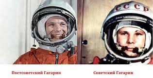 Полет юрия гагарина 12 апреля 1961 года вызвал бурные обсуждения в среде русской эмиграции, где отдавали должное мужеству не поверив в крестьянское происхождение космонавта, его объявили родственником известных на западе князей гагариных. Zole96bktsao M