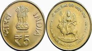 A coin is a metal token, usually in the shape of a disc, often of a specific weight and value, and most commonly issued by a government. Old Rs 10 Coin Can Make You Millionaire Know How