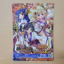 でぼの巣製作所 神楽大戦 ４枚組テレカ