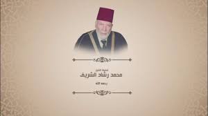 وأكد على أنه تمت السيطرة بالكامل على التحركات التي قال. Ù…Ø­Ù…Ø¯ Ø±Ø´Ø§Ø¯ Ø§Ù„Ø´Ø±ÙŠÙ Ø±Ø­Ù…Ù‡ Ø§Ù„Ù„Ù‡ L Ø³Ù€ÙˆØ±Ø© Ù…Ù€Ø±ÙŠÙ€Ù… Youtube