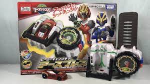 Tomica kizuna gattai earth granner