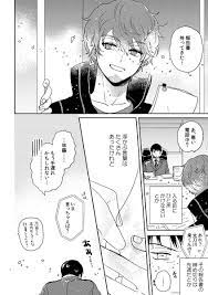 ばぶろー ナ38b bbabbroo さんの漫画 53作目 ツイコミ 仮 ワールドトリガー イラスト 漫画 松本ひで吉