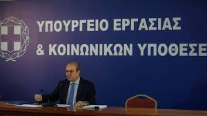 Κατοχυρώνονται το οκτάωρο και η. Se Dhmosia Diaboyleysh To Ergasiako Nomosxedio Cnn Gr