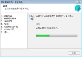 Mf 4400 driver i sensys mf 4400 windows 8 driver download this is a program that is used to.download drivers, software, firmware and manuals for your canon … 2