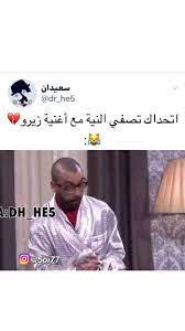 617 likes 33 comments دكتور هسترة dr he5 on instagram طق فولو واستمتع سنابي nbeb21 ضيفني فوق الرابط البايو حق سنابي على ط doctor tv