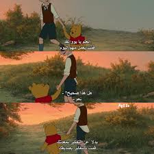 اقتباسات افلام انيميشن Quotes For Book Lovers Cartoon Profile Pictures Angel Wallpaper