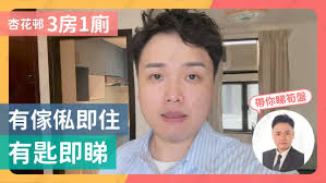周敬鏗Keith Chau 售盤資訊｜代理個人筍盤blog