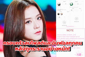 เช็คราคาไอเท็มลุคล่าสุดของไอดอลสาวสวย 'จีซู blackpink' ในงานอีเว้นท์แบรนด์หรู dior กับโททัลลุคสวยสะกดตาสไตล์โมโนโครม ที่ใครเห็นเป็นต้องหันมอง à¸à¸£à¸­à¸à¸à¸£ à¸§ à¸ à¸ Blackpink à¸¥à¸à¹à¸à¸ªà¸ à¹à¸¥à¸°à¸­ à¸à¸à¸­à¸¥à¸ à¸à¸à¸à¹à¸à¹à¸­à¸ à¸«à¸¥ à¸à¸ à¸à¸£à¸°à¸£à¸²à¸à¸­à¸¢ à¸²à¸à¸«à¸ à¸ The Bangkok Insight