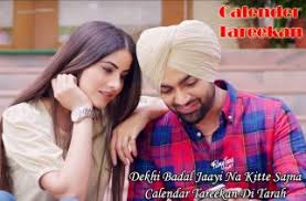 Mangal Greh Lyrics Hapee Boparai Shehnaaz Gill Punjabi Song