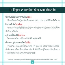 มีใบประกาศ 3 คอร์สสุดฮอต สำหรับข้าราชการและบุคลากรภาครัฐ ตามนโยบายขับเคลื่อนรัฐบาลดิจิทัล à¸§ à¹€à¸„à¸£à¸²à¸°à¸« à¸› à¸à¸«à¸²à¸à¸²à¸£à¹€à¸£ à¸¢à¸™à¸­à¸­à¸™à¹„à¸¥à¸™ à¹ƒà¸™à¸¨ à¸¥à¸›à¸²à¸à¸£ à¸›à¸£à¸°à¸Šà¸²à¹„à¸— Prachatai Com