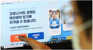 선택 약정 할인(통신요금 25% 할인) : ì†Œìƒê³µì¸ 5ì°¨ ìž¬ë‚œì§€ì›ê¸ˆ ì‹ ì²­ë°©ë²• ì§€ì›ëŒ€ìƒ ì¡°íšŒ ìžì˜ì—…ìž ë„¤ì´ë²„ í¬ìŠ¤íŠ¸